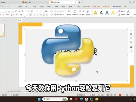 【Python游戏】用Python代码制作小恐龙游戏!! 零基础也能玩转Python!用代码复刻Chrome小恐龙游戏,成就感爆棚!代码简单易操作(附源码),快学起来啊!!!
#编程 #Python #Python游戏 #小恐龙 #计算机