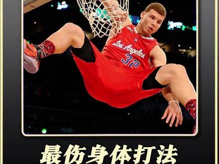 盘点NBA史上最伤身体的五大球星,第一位不受伤,极有可能成为控卫之神#罗斯 #艾弗森