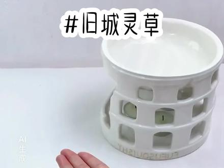 《旧城灵草》#小说推荐#书荒推荐#甜文