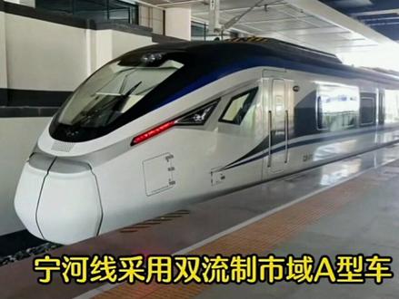 宁河区要通高铁了!#宁河