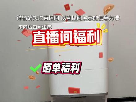拖布潮湿有味,家里闷臭怎么办?小米扫地机6帮您解决! #米家智能#科技好物#米家扫拖机器人6#米家