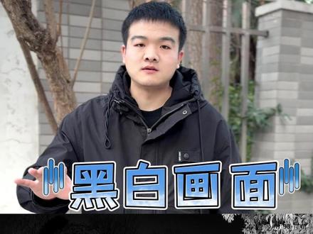 你家的监控是不是一到晚上就是黑白画面,看看什么才是臻全彩夜视监控摄像头#黑光夜视 #夜视摄像头 #宇视摄像头 #宇视科技 #夜视王监控