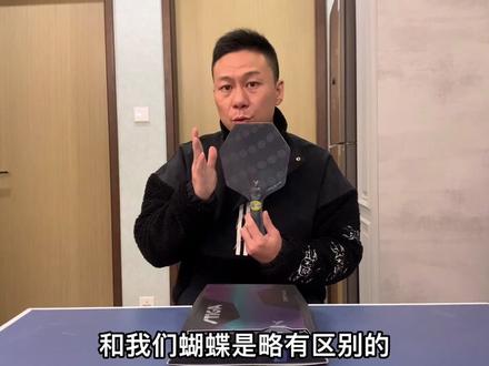 六角战士:斯蒂卡新款赛博6到底怎么样?深度评测带给大家! #乒乓球 #乒乓 #乒乓球拍 #国球乒乓 #开箱测评 #国乒 #斯蒂卡赛博6
