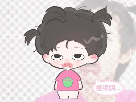 ❤️红色➕🤍白色=? 热点过了想起来画了…
其实画的时候自己笑了半天
#王橹杰#tf#tf四代#同人