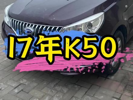 #二手车 #南昌二手车 #开瑞汽车 #面包车 @DOU+小助手