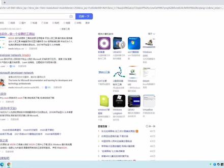 用dism+重装系统超级简单!