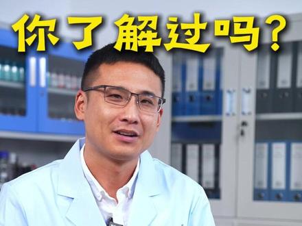 还只知道褪黑素吗?这个视频不看你就亏啦 #科普 #GABA #褪黑素 #失眠 #抖加小助手