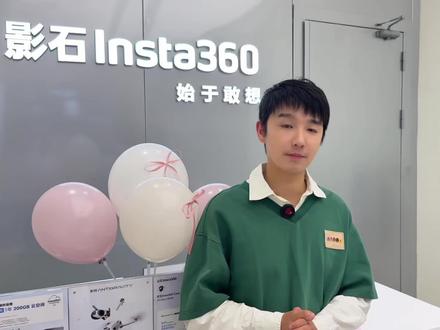 拍视频收音总乱糟糟?
品牌Logo总抢戏?影石Mic Pro帮你搞定~
打卡盲定都有福利,5.1起去线下上手试试!
#影石Insta360 #影石MicPro #博主探店#影石墨水屏麦克风#影石五月新品