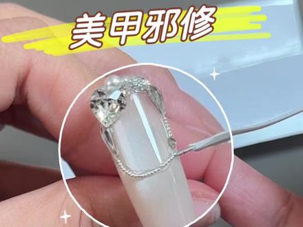 贴钢珠小技巧方法分享。#美甲#美甲教程#真实生活分享计划 #钢珠美甲