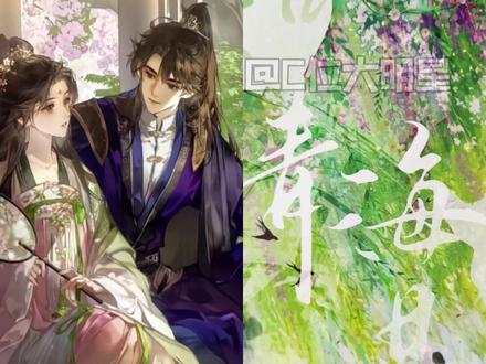 小说妹:求放过!#小说影视化 #将门独后 #告白 #坠落 #河清海晏