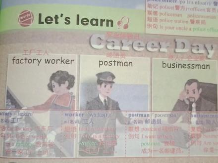 【六上P49】六年级上册英语课本第49页#小学英语 #六年级上册英语