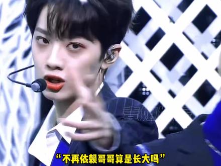 “不再依赖哥哥算是长大吗” 这句话放在赖冠霖身上真的再合适不过#赖冠霖 #wannaone