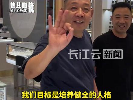 胖东来公示侵犯人格尊严补偿标准