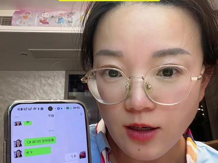 折叠发送,全屏滚动字幕,数字红包 每日一个手机小技巧#手机实用小技巧 #上热门🔥 #手机数码