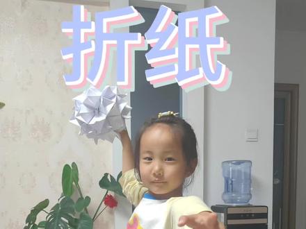#手工 #萌娃日常
手工折纸,敖丙海盐棒棒糖