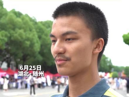 【学霸经验分享】 随州一中高分考生张兆轩 701分! 语文134,数学137,英语147,物理100,化学93,生物90!(记者:王思言 付立明 罗丁;剪辑:随小全)#高考成绩陆续公布 #学霸经验分享