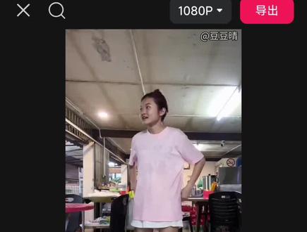 误闯天家剪辑教程来了,你学会了吗?#误闯天家 #误闯天家挺gg #误闯天家转场 #误闯天家剪辑教程 #剪映 误闯天家原版 误闯天家怎么拍 小鱼海棠误闯天家 小鱼海棠误闯天家怎么拍 郑凯误闯天家误闯天家 郑凯误闯天家误闯天家怎么拍 陈都灵也来误闯天家 卢昱晓误闯天家视频怎么拍 陈小春误闯天家原视频 陈都灵也来误闯天家了 误闯天家赛道迎来了最权威的周深 误闯天家怎么拍剪辑教程