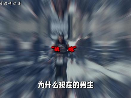 为什么现在的男生,都不看古装戏了? 真相说出来要伤一众女生的心!#动漫 #充能计划 #我在抖音看动漫 #二次元 #青年创作者成长计划