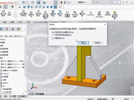 Solidworks装配体入门设计方法, #soliworks #抖音热门。 #抖音热门♬♬ #设计改变生活