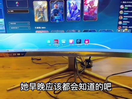 我本以为徒弟知道我的身份后我可以为所欲为,结果!!!