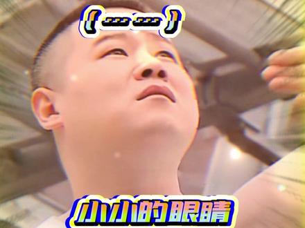 笑疯了,看一次笑一次系列!#岳云鹏 #刘宪华