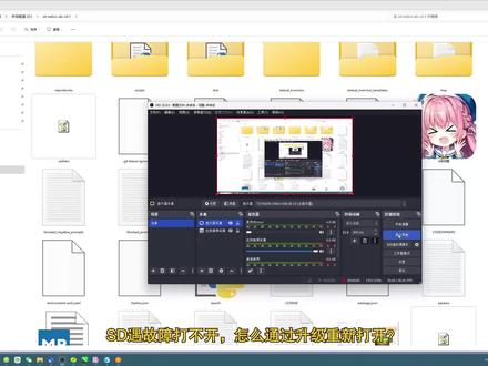 SD遇故障打不开,怎么通过升级重新打开?#stablediffusion #stablediffusion教程 #stablediffusion安装 #stablediffusion本地部署