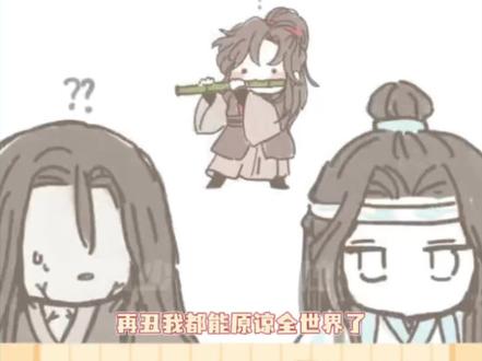 好耶!是魔道祖师的联名!!#二次元 #小说 #魔道祖师 #瑞幸