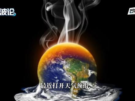 我国已进入拉尼娜状态,今冬不是“超级冷冬”,这3个影响要注意