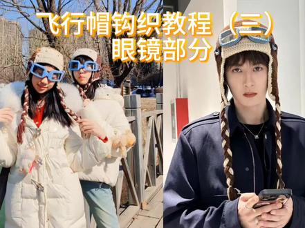 最后一段教程 小🔥们钩起来吧