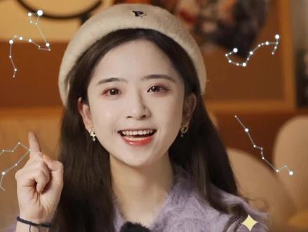 你知道中国的十二星座吗(上)#星座 #知识分享