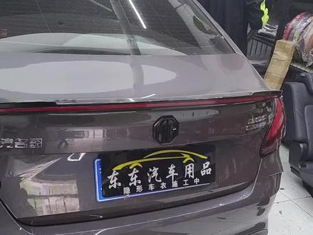 名爵mg 5。导航拆卸
这个我已经查拆过一遍。大概看一下流程怎么拆?#把您的爱车打造的与众不同