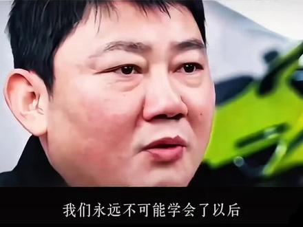张雪说:我天赋不如你,资源不如你,但是我的努力比你多10倍的时候,凭什么不是我,就是我#能力提升 #学习之路 #张雪机车 #机车 @DOU+小助手