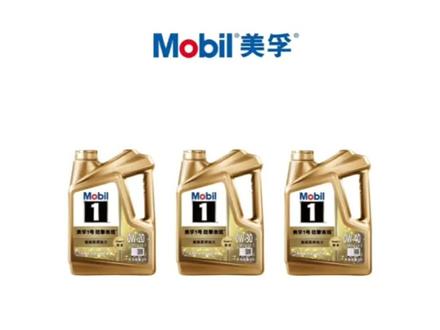 美孚劲擎表现系列(超金)解读
