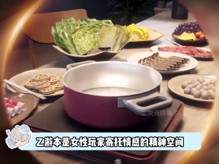 Cos乙游角色遭围堵,彻底撕开乙游圈极端粉的遮羞布 #乙游 #恋与深空 #沈星回 #充能计划 #动漫编年史