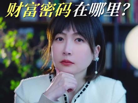还要避开一个误区:不要纠结于A股是不是牛市。美股的AI核心标的,以及全球范围内的能源、电力龙头,才是这一轮变革的主导者。与之联动的达链、果链等等也是大A长期的方向。未来十年,全球配置的核心就该是AI算力龙头+能源电力支柱,这才是最抗风险、最能赚大钱的组合。
最后再强调一遍:AI变革不是选择题,而是必答题。安永数据显示,2025年全球AI市场规模将接近4000亿美元,到2030年预计突破1.8万亿美元,复合增长率高达37.3%。而支撑这个增长的,正是算力、电力、能源的层层递进。现在布局AI,就相当于20年前布局互联网,是抢占未来十年财富风口的最佳时机。
未来十年,AI会让很多行业消失,但也会催生更多新行业;会让很多工作被替代,但也会创造更多高价值岗位。而对我们投资者来说,抓住AI这条主线,读懂“AI是算力之争,算力是电力之争,电力是能源之争”的底层逻辑,就是抓住了时代的脉搏。不用纠结明天买什么、后天卖什么,选定AI核心赛道的优质标的,耐心持有五到十年,你一定会感谢今天做出的明智选择。
#金融常识普及 #未来十年财富机会 # Ai是算力支撑,算力是电力之争,电力是能源之争