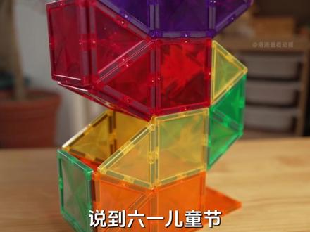 今年六一儿童节,有值得带孩子去看的电影吗? #六一儿童节 #六一礼物 #陪孩子玩 #儿童电影 #带娃