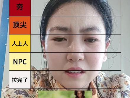 #男生类型从夯到拉排行 我这个年龄喜欢岁数小的了!