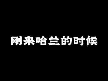 虽然一周目通关,夜魔还是打不过
#steam游戏 #消逝的光芒 #恐怖游戏