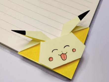 #折纸 #手工折纸 #折纸 #手工diy #创作灵感 超可爱皮卡丘书签,一学就会~