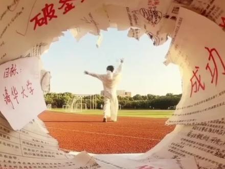 你记住,省状元可以有很多个,但全国状元只有这一个#徐可#高考#数学#教育