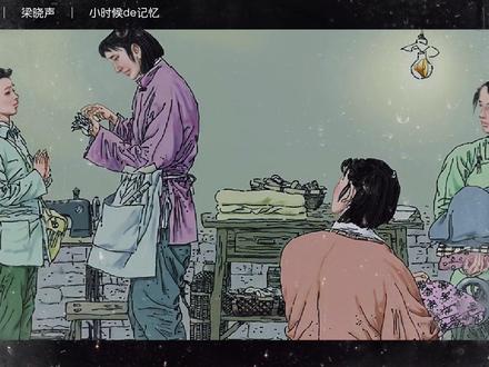 《慈母情深》母亲掏衣兜,掏出一卷揉得皱皱的毛票,用龟裂的手指数着……#童年回忆 #慈母情深 #治愈系 #课文朗读 #小学语文课文