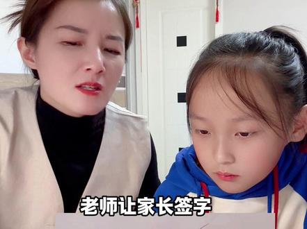 这个号算是练废了……#辅导作业被逼疯的家长 #抖音商城