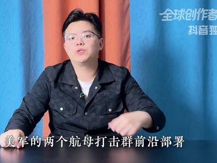 停火不是不打,是换了种打法!【抖音独家】#时代砺剑高燃出列 #零基础看懂全球 #全球创作者计划 #时代的荣耀#在合集看百态