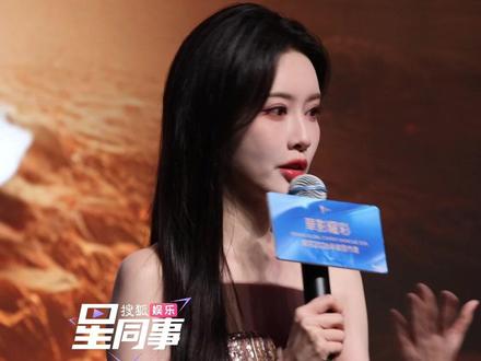 #孟子义官宣新剧一手摘星一手锤地 不愧是合作了四次的老熟人,期待这个反转又反转的新剧,今天的孟姐不仅美还好会说啊!#孟子义 #一手摘星一手锤地 #耀客2026新剧发布会