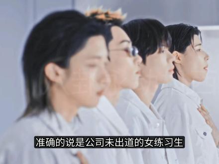 男团LNGSHOT打歌末放和MV带女练习生伴舞 #娱乐评论大赏 #朴宰范 #lngshot #明星 #抖音精选