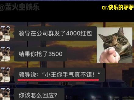 #山东考公队vs川渝莽子队 只有山东在认真答题,川渝都在发癫 #搞笑 #山东 #川渝 #高情商