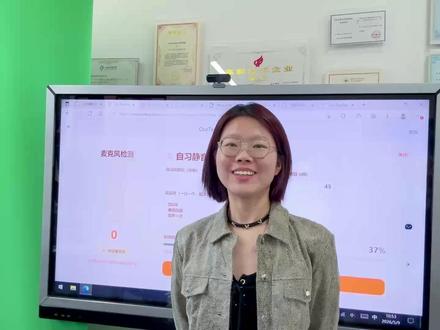 班宠工具麦克风激活教程 #班级宠物 #班级养宠物 #班级宠物园 #电子宠物 #ourteacher