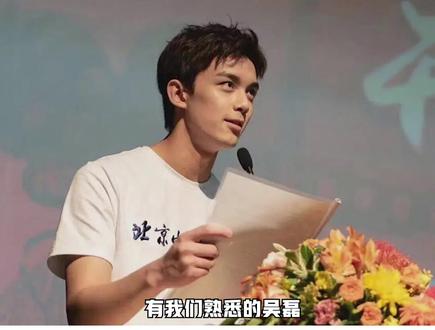#北电2018级毕业答辩 北电2018级毕业答辩线上进行,有我们熟悉的吴磊,宋祖儿、秦牛正威等。#娱乐评论大赏