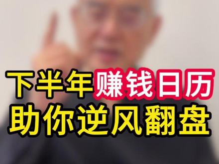 民宿,未来6️⃣个月赚钱日历➕关键营销节点 #民宿经营思路及方法介绍 #民宿定价 #民宿运营 #民宿推广 #闲置房