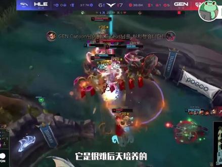 沙皇,一定得韩国人玩吗? #lol
